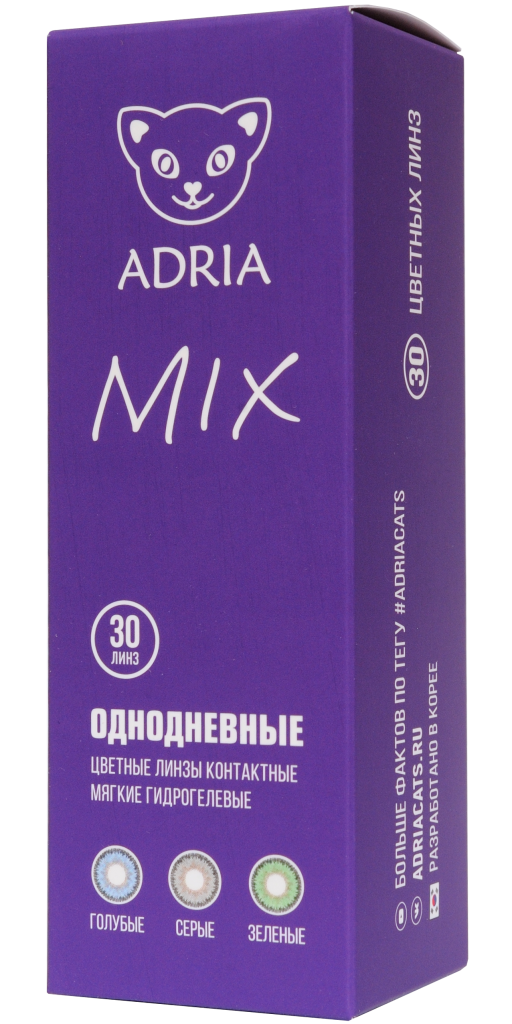 ADRIA Mix линзы оптом.png